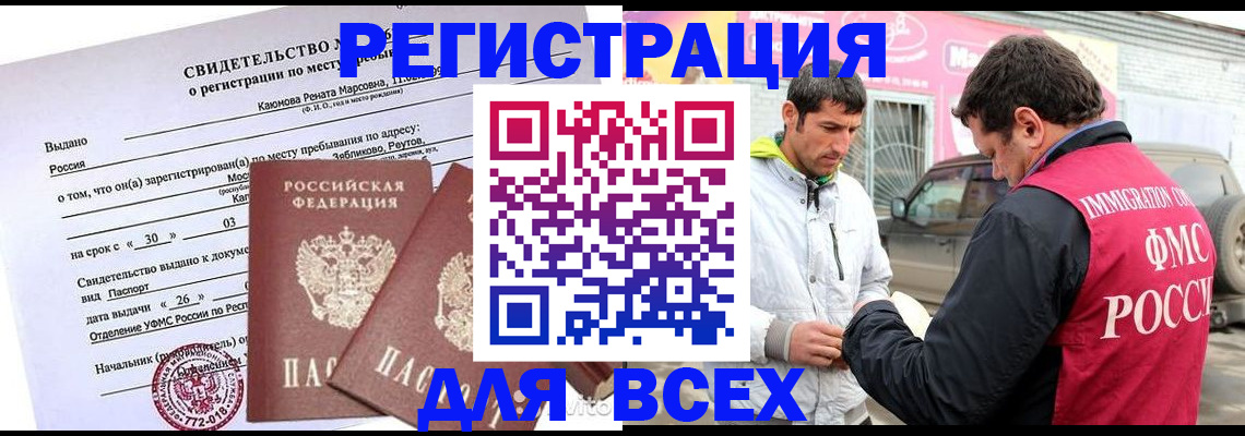 пропишу в квартире в Городце