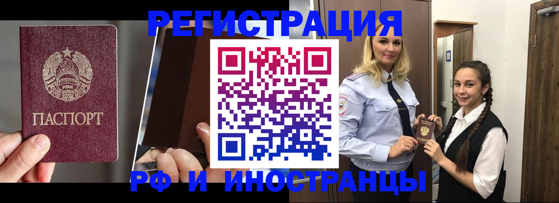 форма 3 в Городце